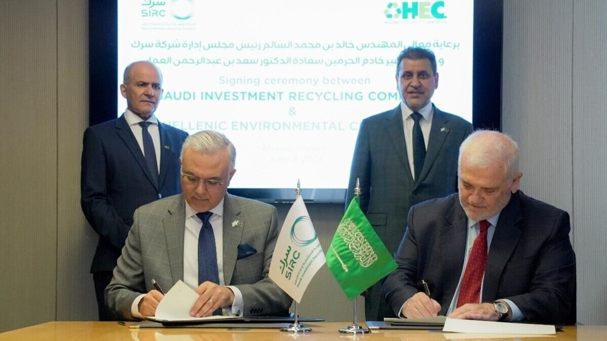 SIRC and HEC Join Forces for Eco-Friendly Ship Recycling in Saudi Arabia